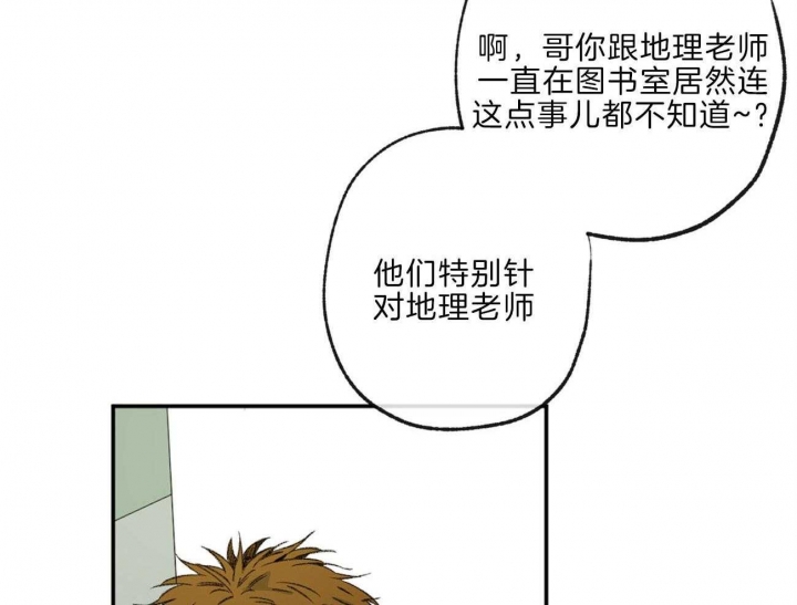 《走失的夜(第I+II季)》漫画最新章节第141话免费下拉式在线观看章节第【4】张图片