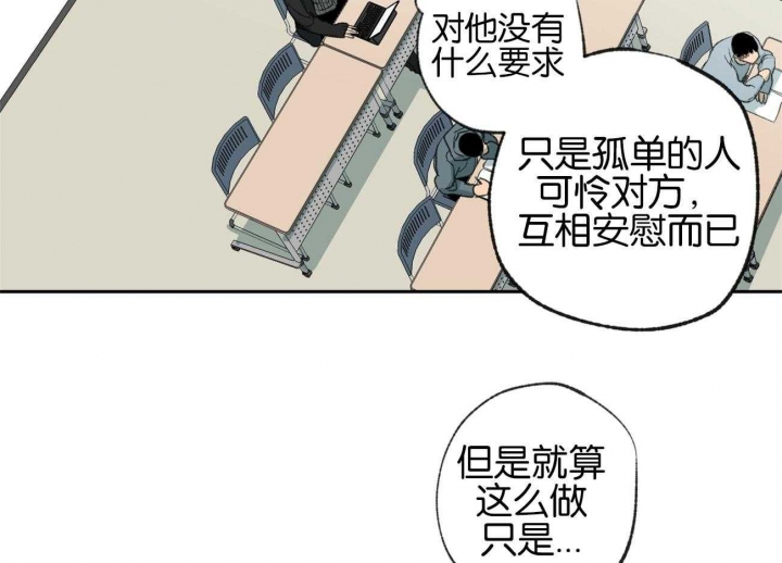 《走失的夜(第I+II季)》漫画最新章节第155话免费下拉式在线观看章节第【2】张图片