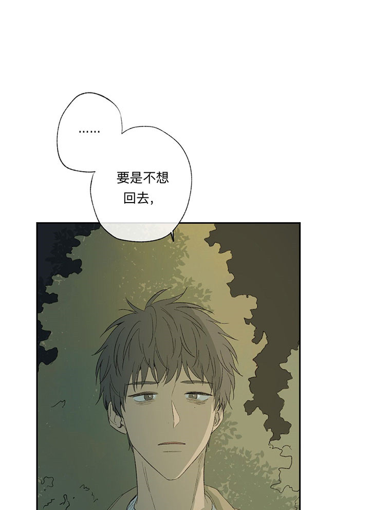 《走失的夜(第I+II季)》漫画最新章节第36话免费下拉式在线观看章节第【23】张图片