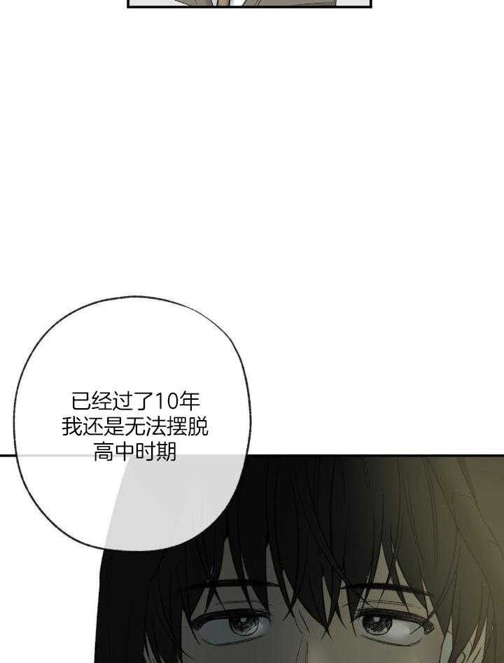 《走失的夜(第I+II季)》漫画最新章节第202话免费下拉式在线观看章节第【25】张图片