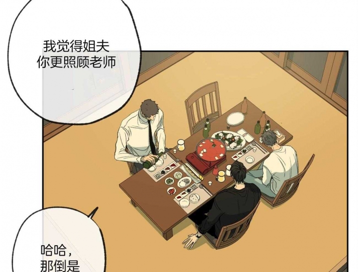 《走失的夜(第I+II季)》漫画最新章节第121话免费下拉式在线观看章节第【14】张图片