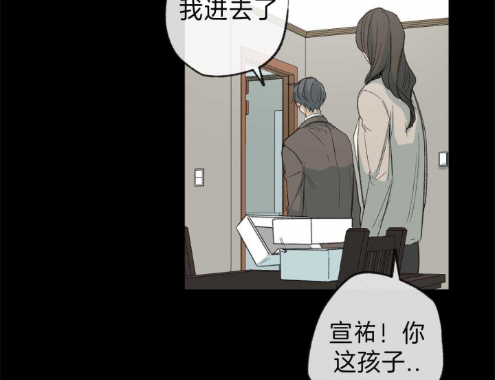 《走失的夜(第I+II季)》漫画最新章节第126话免费下拉式在线观看章节第【15】张图片