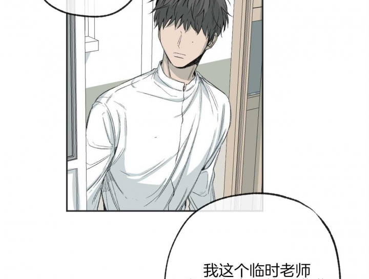 《走失的夜(第I+II季)》漫画最新章节第168话免费下拉式在线观看章节第【45】张图片