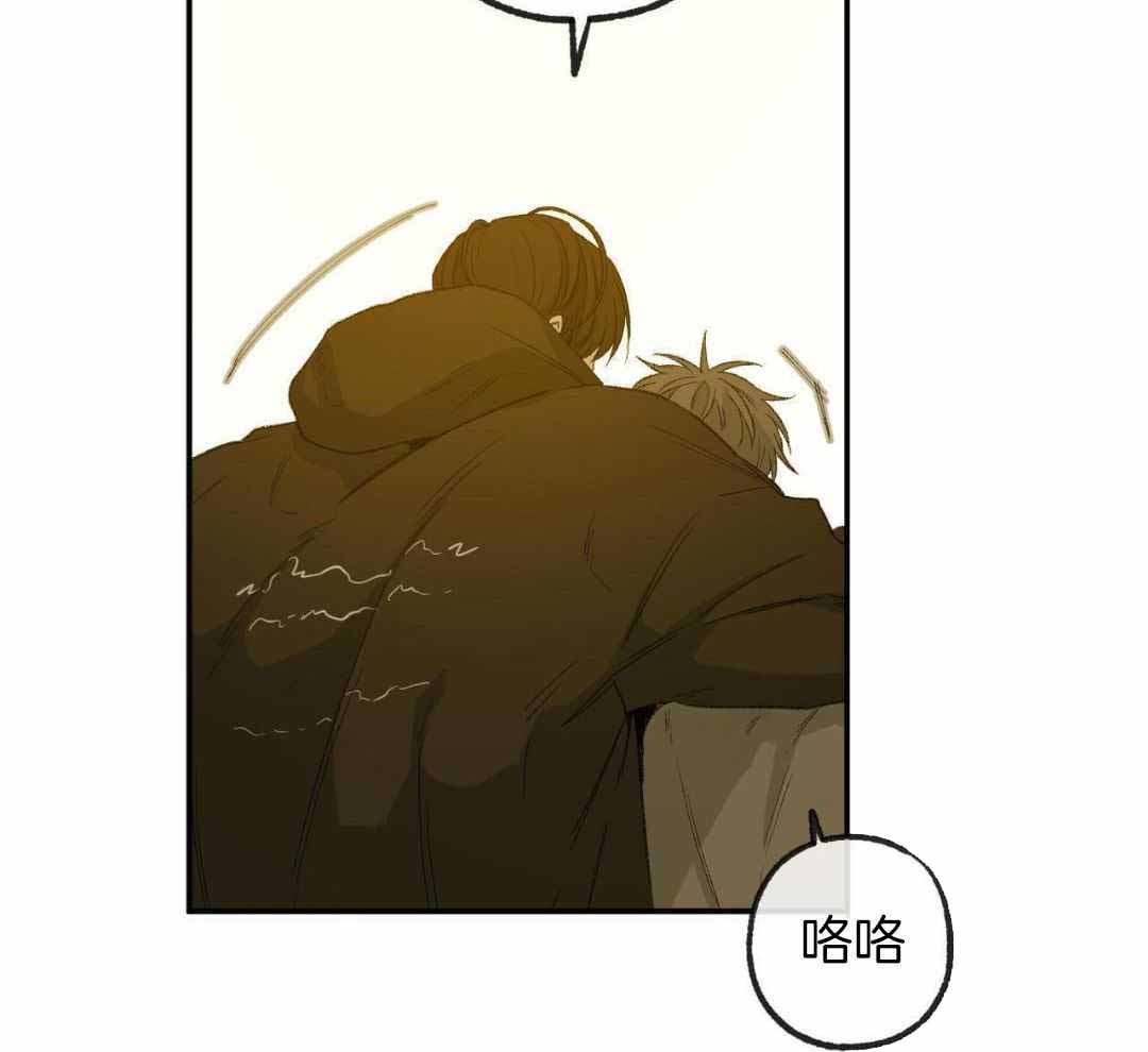 《走失的夜(第I+II季)》漫画最新章节第236话免费下拉式在线观看章节第【15】张图片