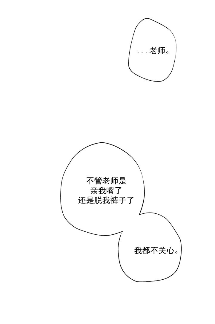 《走失的夜(第I+II季)》漫画最新章节第27话免费下拉式在线观看章节第【8】张图片