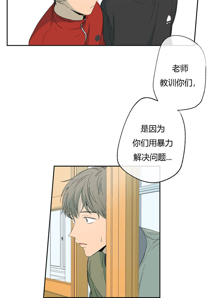 《走失的夜(第I+II季)》漫画最新章节第43话免费下拉式在线观看章节第【20】张图片