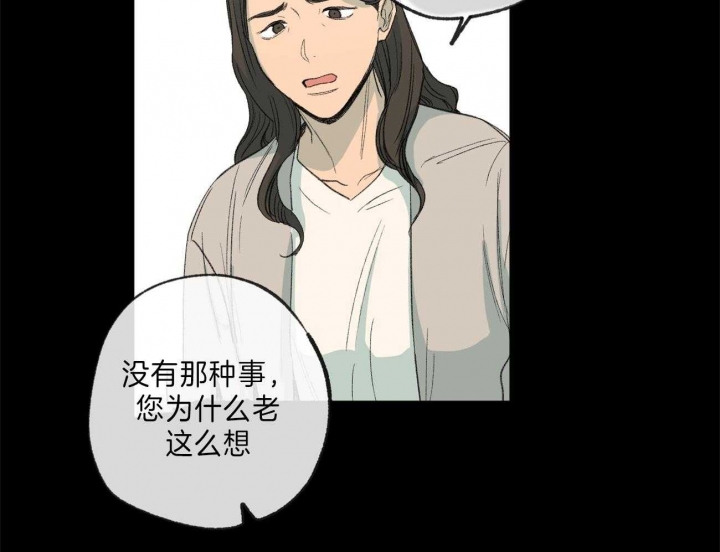 《走失的夜(第I+II季)》漫画最新章节第126话免费下拉式在线观看章节第【11】张图片