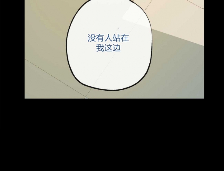 《走失的夜(第I+II季)》漫画最新章节第164话免费下拉式在线观看章节第【63】张图片