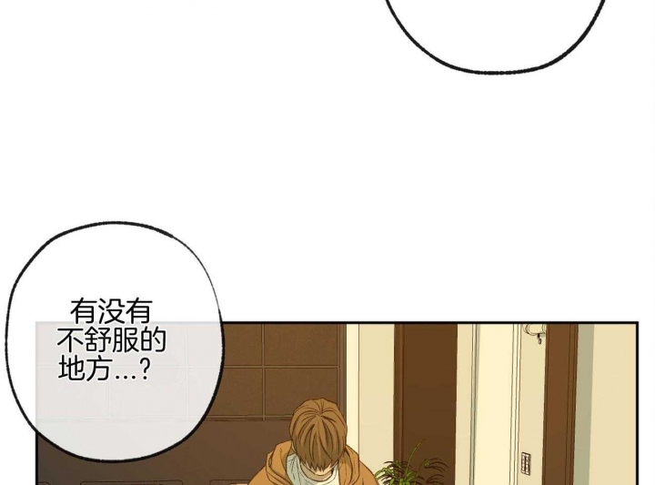 《走失的夜(第I+II季)》漫画最新章节第160话免费下拉式在线观看章节第【11】张图片