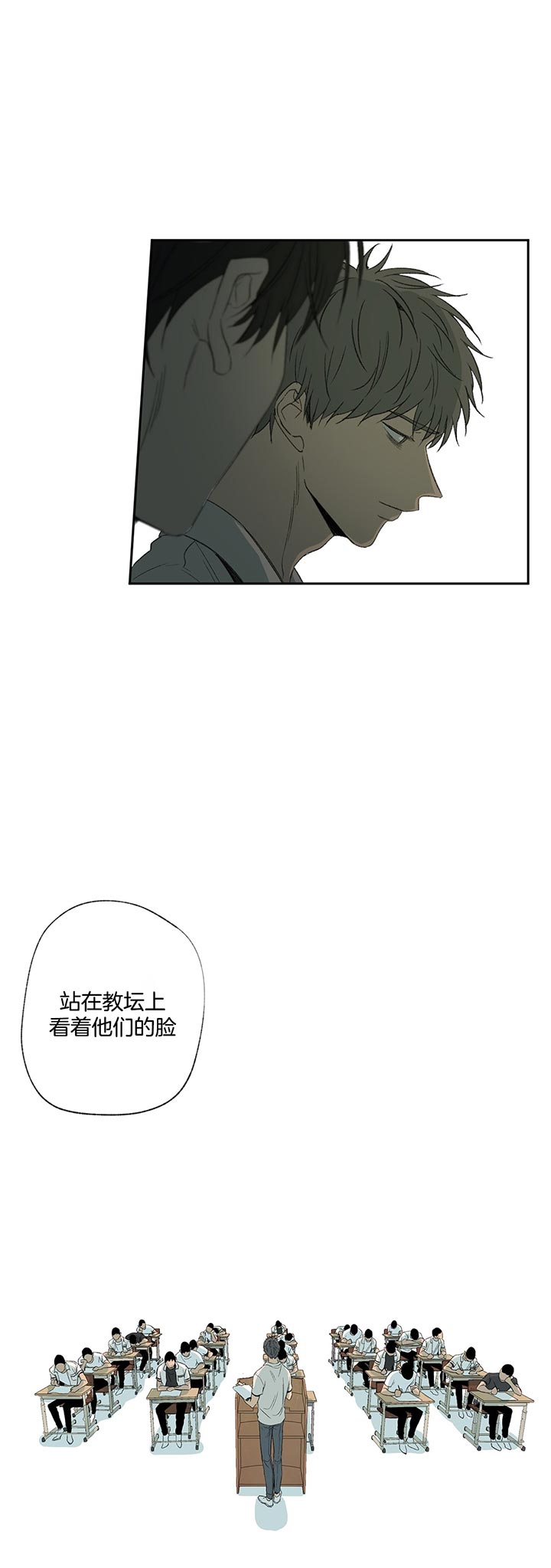 《走失的夜(第I+II季)》漫画最新章节第80话免费下拉式在线观看章节第【5】张图片