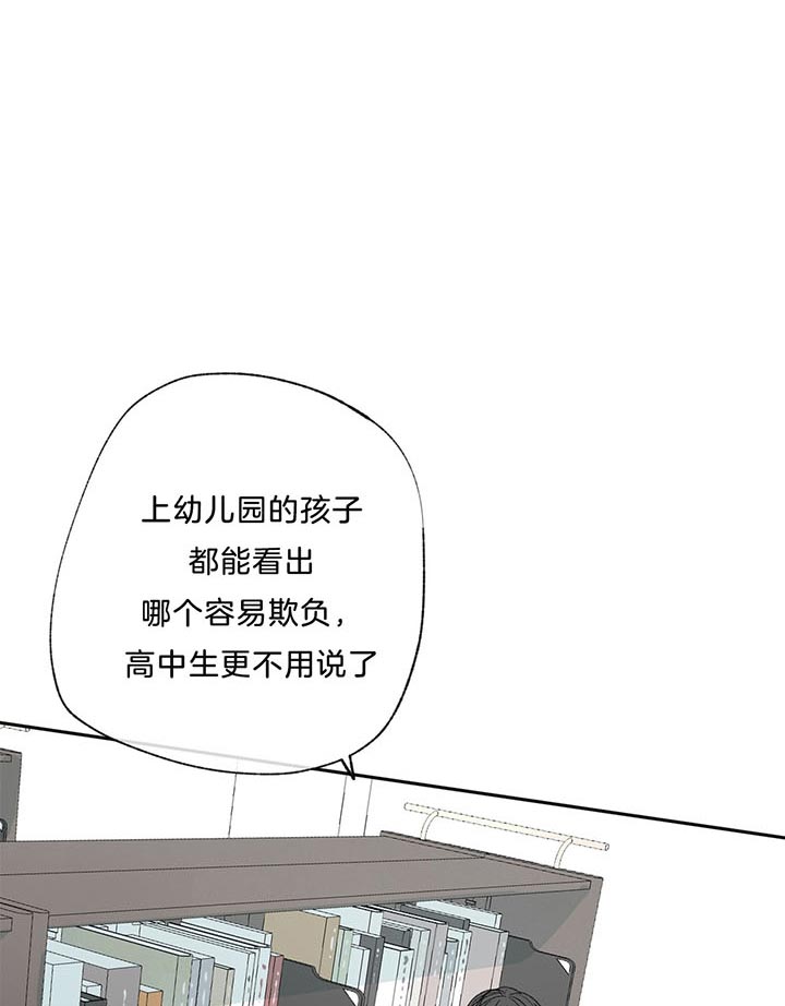 《走失的夜(第I+II季)》漫画最新章节第71话免费下拉式在线观看章节第【14】张图片