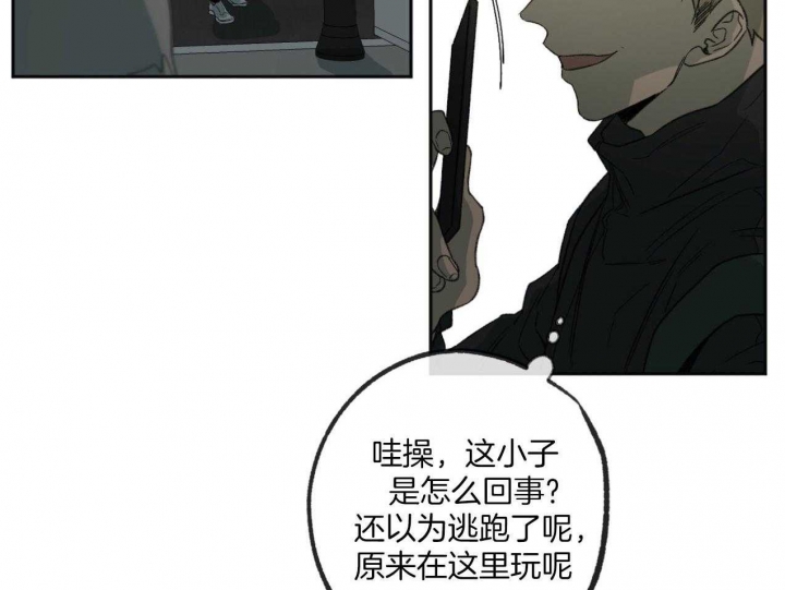 《走失的夜(第I+II季)》漫画最新章节第184话免费下拉式在线观看章节第【12】张图片