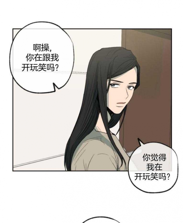 《走失的夜(第I+II季)》漫画最新章节第180话免费下拉式在线观看章节第【17】张图片