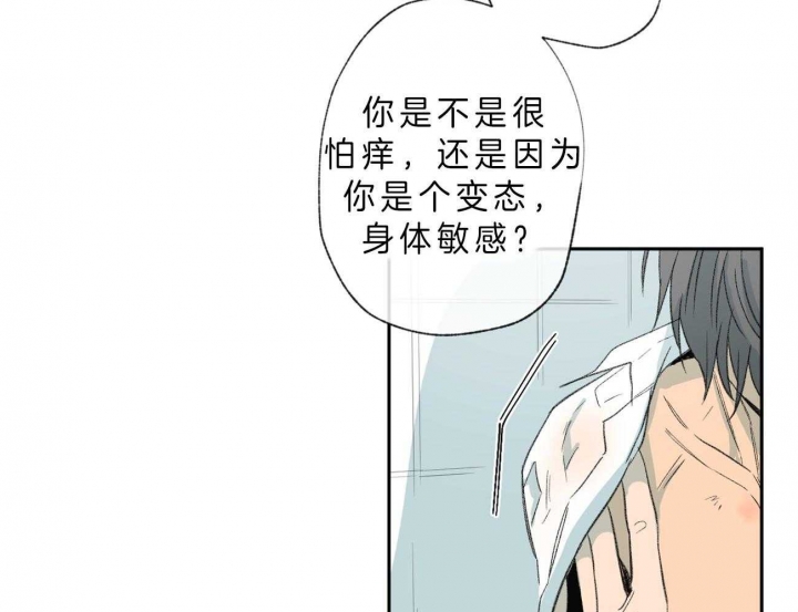 《走失的夜(第I+II季)》漫画最新章节第108话免费下拉式在线观看章节第【26】张图片