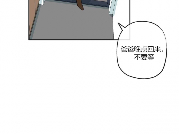 《走失的夜(第I+II季)》漫画最新章节第148话免费下拉式在线观看章节第【7】张图片