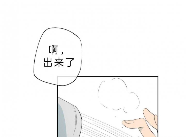 《走失的夜(第I+II季)》漫画最新章节第107话免费下拉式在线观看章节第【28】张图片