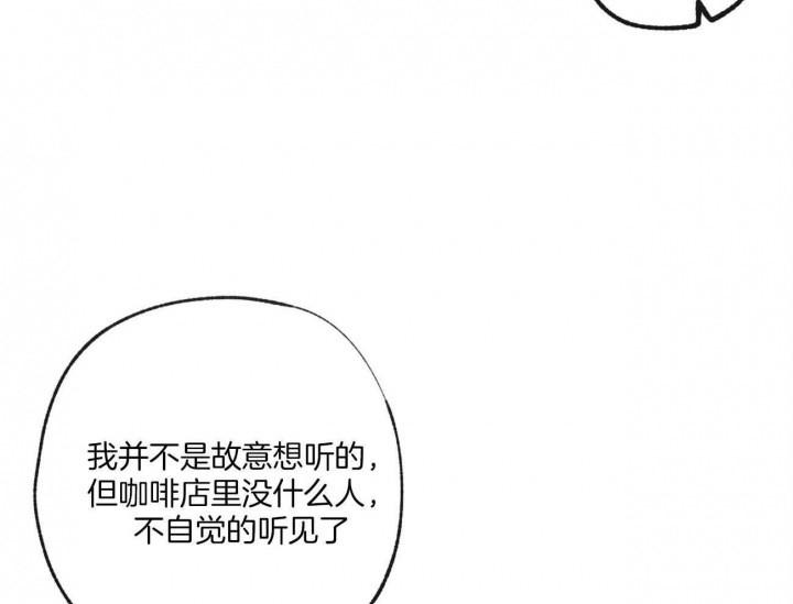 《走失的夜(第I+II季)》漫画最新章节第162话免费下拉式在线观看章节第【10】张图片