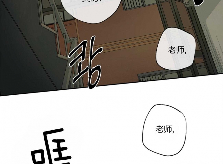 《走失的夜(第I+II季)》漫画最新章节第111话免费下拉式在线观看章节第【24】张图片