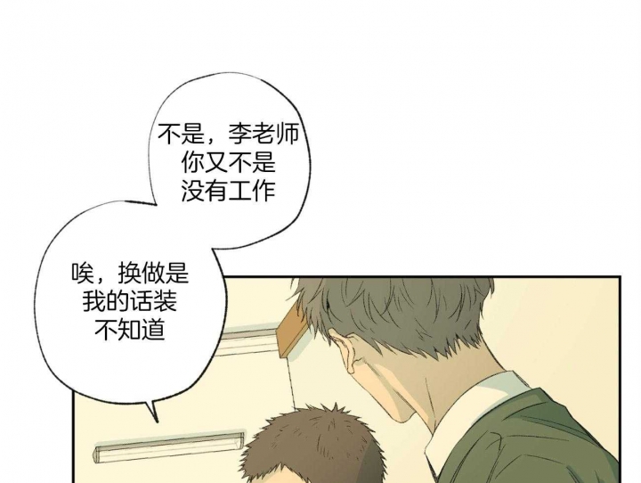 《走失的夜(第I+II季)》漫画最新章节第99话免费下拉式在线观看章节第【22】张图片