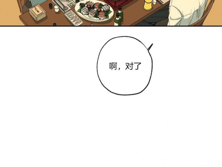 《走失的夜(第I+II季)》漫画最新章节第120话免费下拉式在线观看章节第【6】张图片