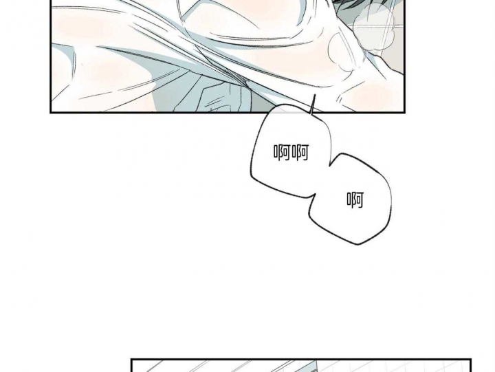 《走失的夜(第I+II季)》漫画最新章节第110话免费下拉式在线观看章节第【6】张图片