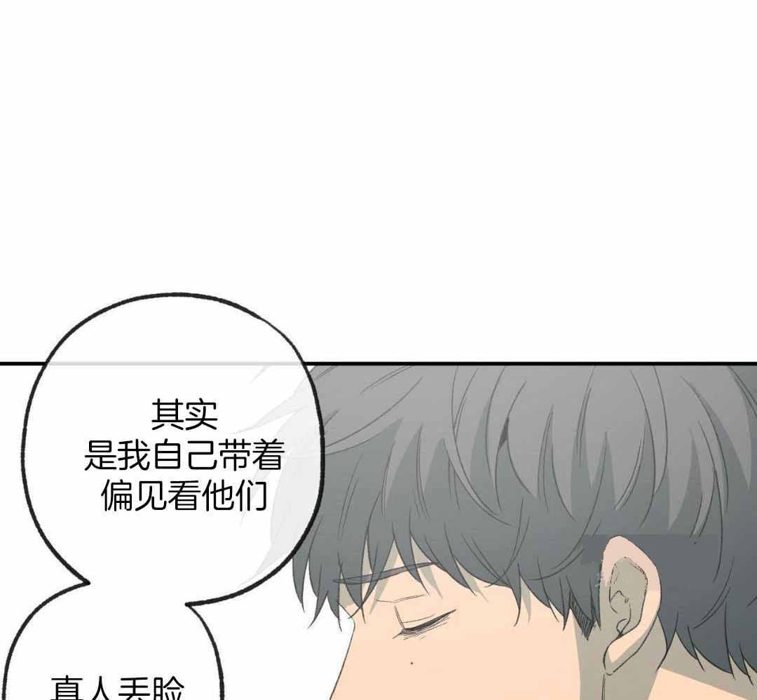 《走失的夜(第I+II季)》漫画最新章节第231话免费下拉式在线观看章节第【34】张图片