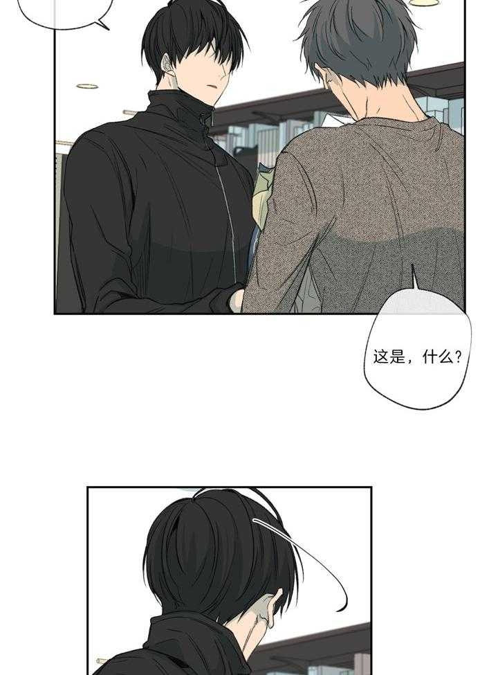 《走失的夜(第I+II季)》漫画最新章节第113话免费下拉式在线观看章节第【16】张图片