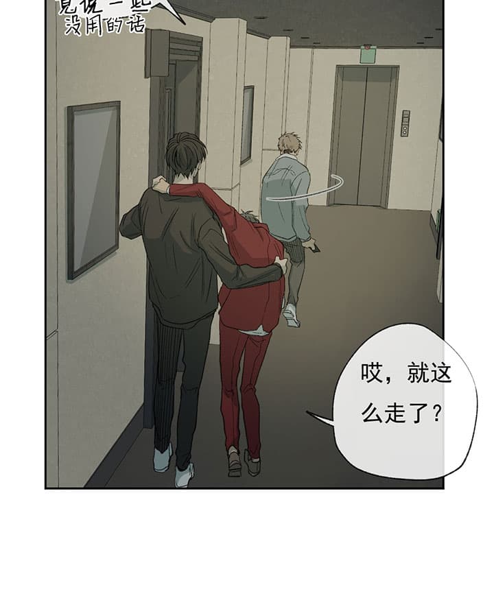 《走失的夜(第I+II季)》漫画最新章节第65话免费下拉式在线观看章节第【19】张图片