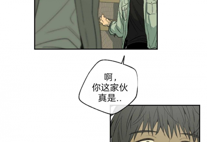 《走失的夜(第I+II季)》漫画最新章节第117话免费下拉式在线观看章节第【35】张图片