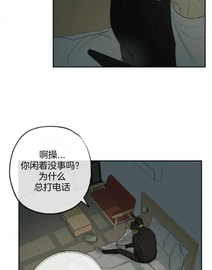 《走失的夜(第I+II季)》漫画最新章节第180话免费下拉式在线观看章节第【4】张图片