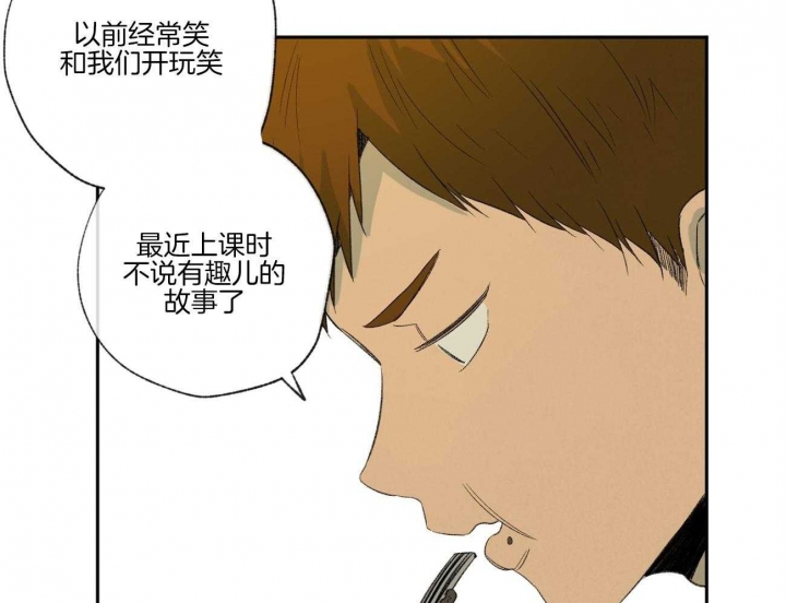 《走失的夜(第I+II季)》漫画最新章节第97话免费下拉式在线观看章节第【34】张图片