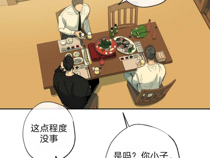 《走失的夜(第I+II季)》漫画最新章节第119话免费下拉式在线观看章节第【37】张图片