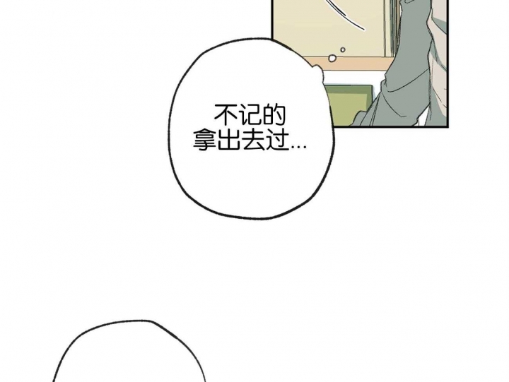 《走失的夜(第I+II季)》漫画最新章节第156话免费下拉式在线观看章节第【14】张图片