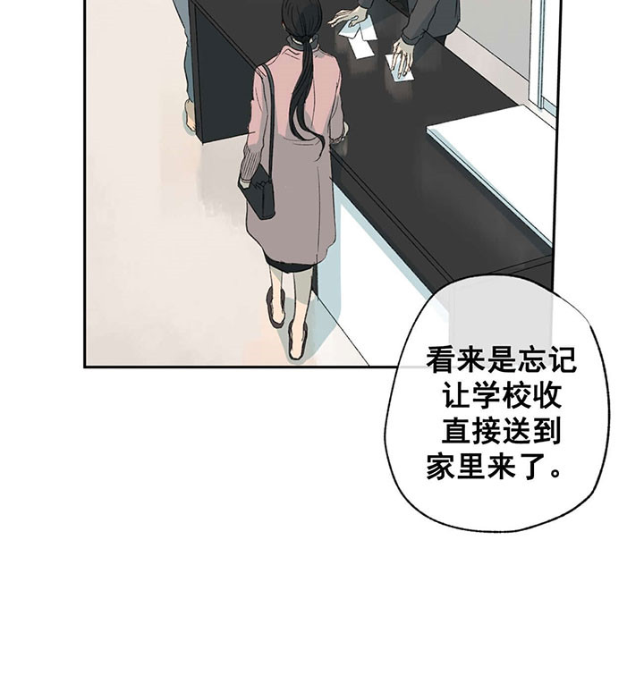 《走失的夜(第I+II季)》漫画最新章节第58话免费下拉式在线观看章节第【8】张图片