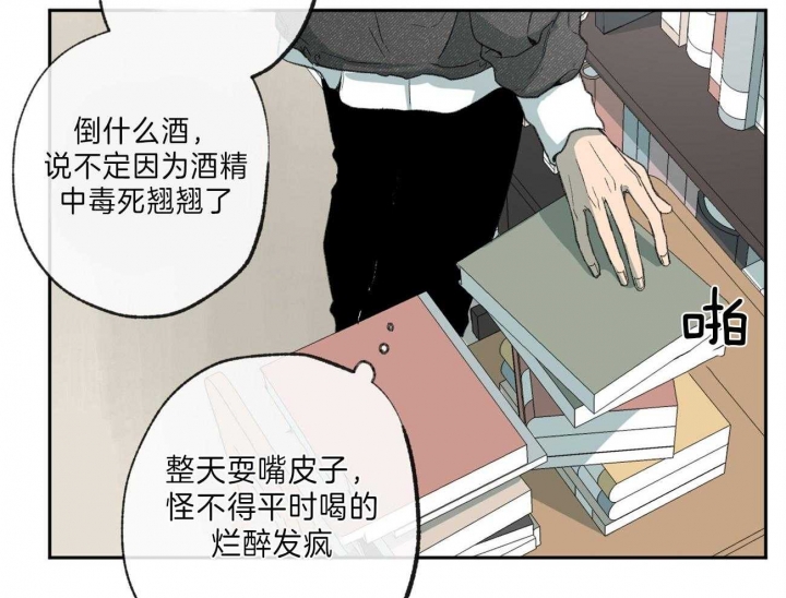 《走失的夜(第I+II季)》漫画最新章节第140话免费下拉式在线观看章节第【7】张图片