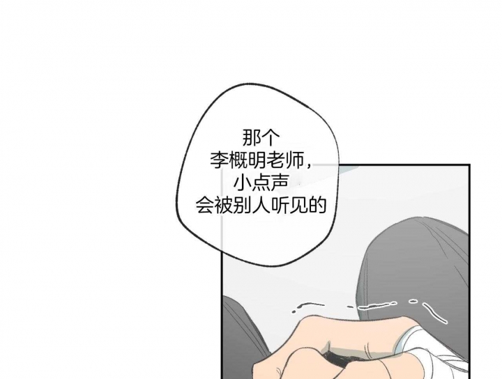 《走失的夜(第I+II季)》漫画最新章节第190话免费下拉式在线观看章节第【25】张图片