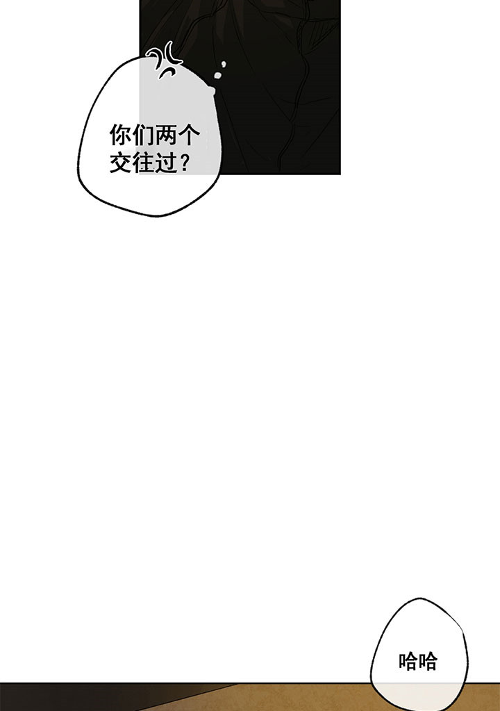 《走失的夜(第I+II季)》漫画最新章节第7话免费下拉式在线观看章节第【17】张图片