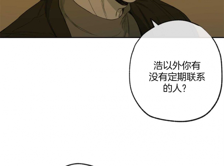 《走失的夜(第I+II季)》漫画最新章节第162话免费下拉式在线观看章节第【28】张图片