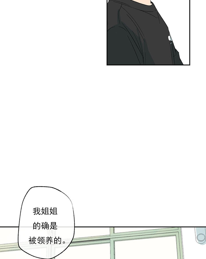 《走失的夜(第I+II季)》漫画最新章节第42话免费下拉式在线观看章节第【18】张图片