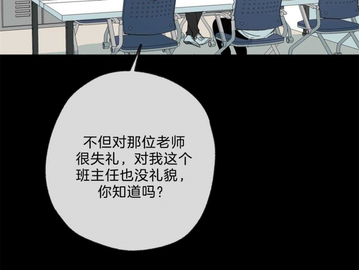 《走失的夜(第I+II季)》漫画最新章节第167话免费下拉式在线观看章节第【15】张图片