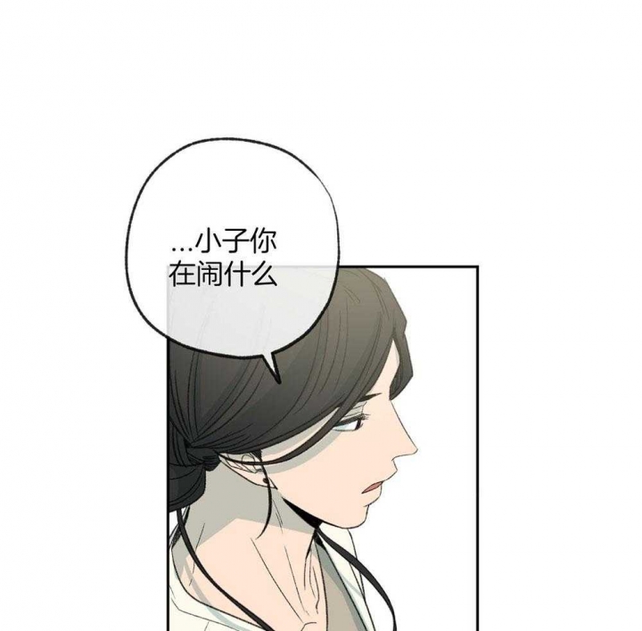 《走失的夜(第I+II季)》漫画最新章节第186话免费下拉式在线观看章节第【17】张图片