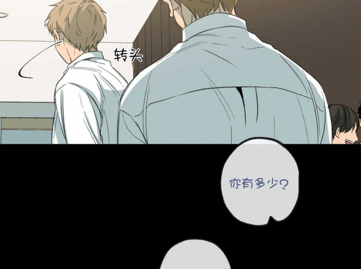 《走失的夜(第I+II季)》漫画最新章节第163话免费下拉式在线观看章节第【47】张图片