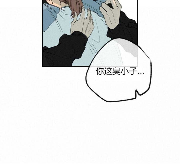 《走失的夜(第I+II季)》漫画最新章节第189话免费下拉式在线观看章节第【7】张图片