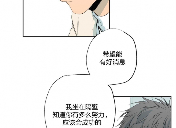 《走失的夜(第I+II季)》漫画最新章节第98话免费下拉式在线观看章节第【29】张图片