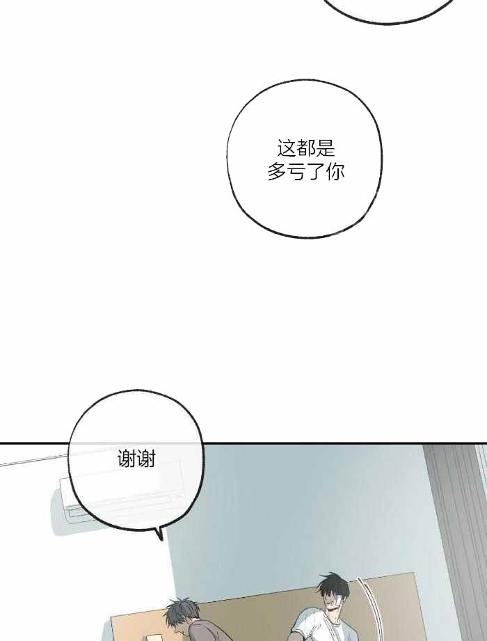 《走失的夜(第I+II季)》漫画最新章节第220话免费下拉式在线观看章节第【21】张图片