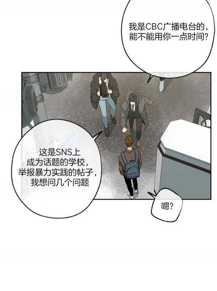 《走失的夜(第I+II季)》漫画最新章节第198话免费下拉式在线观看章节第【26】张图片