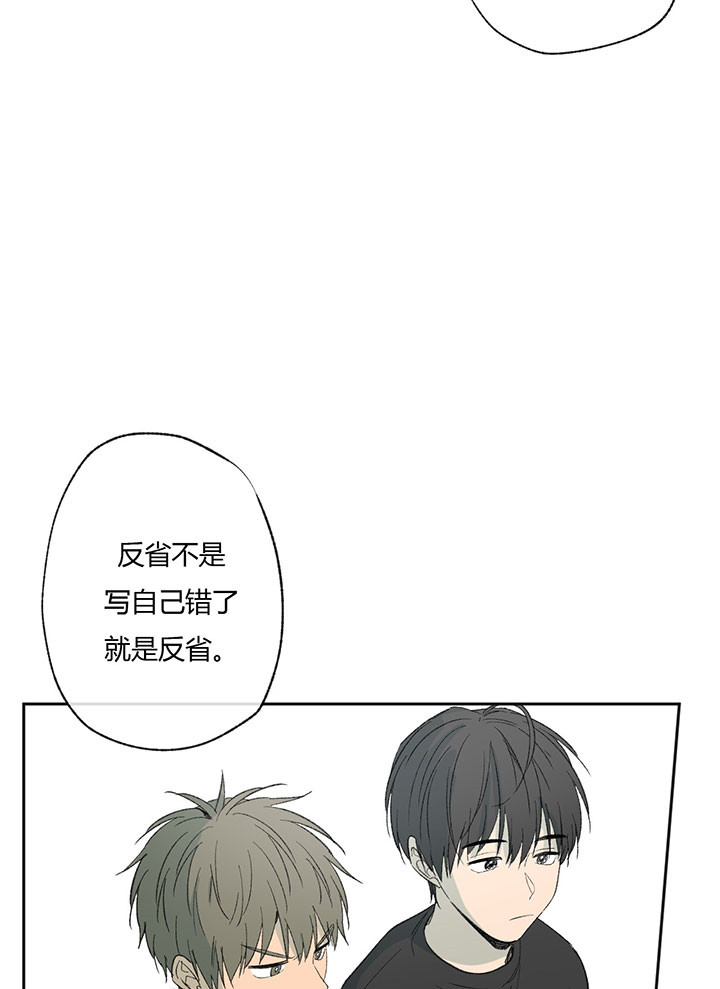 《走失的夜(第I+II季)》漫画最新章节第43话免费下拉式在线观看章节第【19】张图片