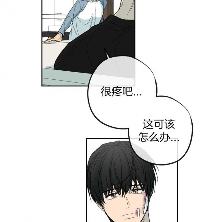 《走失的夜(第I+II季)》漫画最新章节第188话免费下拉式在线观看章节第【27】张图片