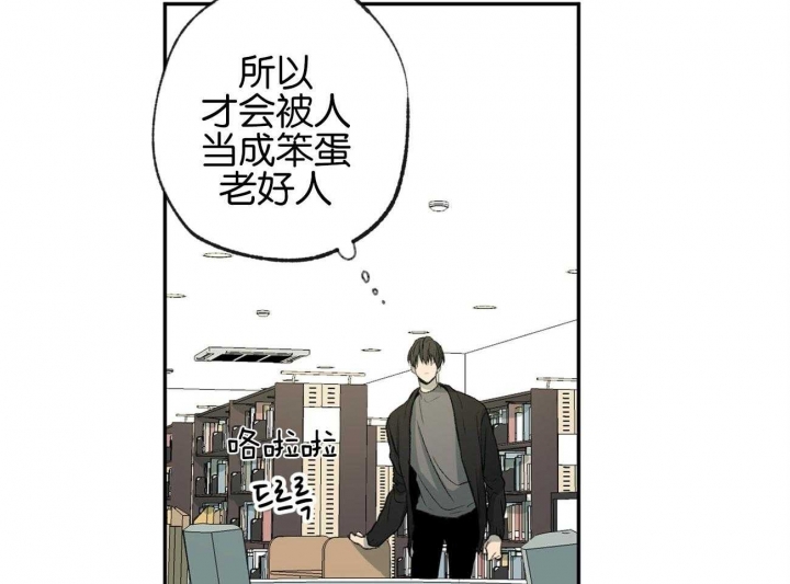 《走失的夜(第I+II季)》漫画最新章节第156话免费下拉式在线观看章节第【44】张图片