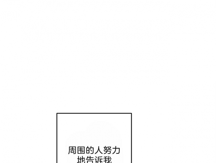 《走失的夜(第I+II季)》漫画最新章节第145话免费下拉式在线观看章节第【61】张图片